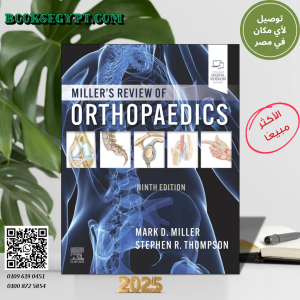 Miller's Review of Orthopaedics 9th Edition 2025